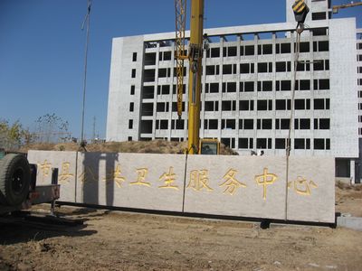 門(mén)牌石價(jià)格