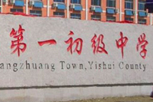 門(mén)牌石色澤好壞是由石料決定的